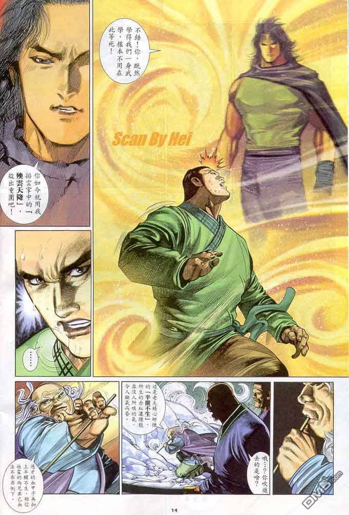 第296卷