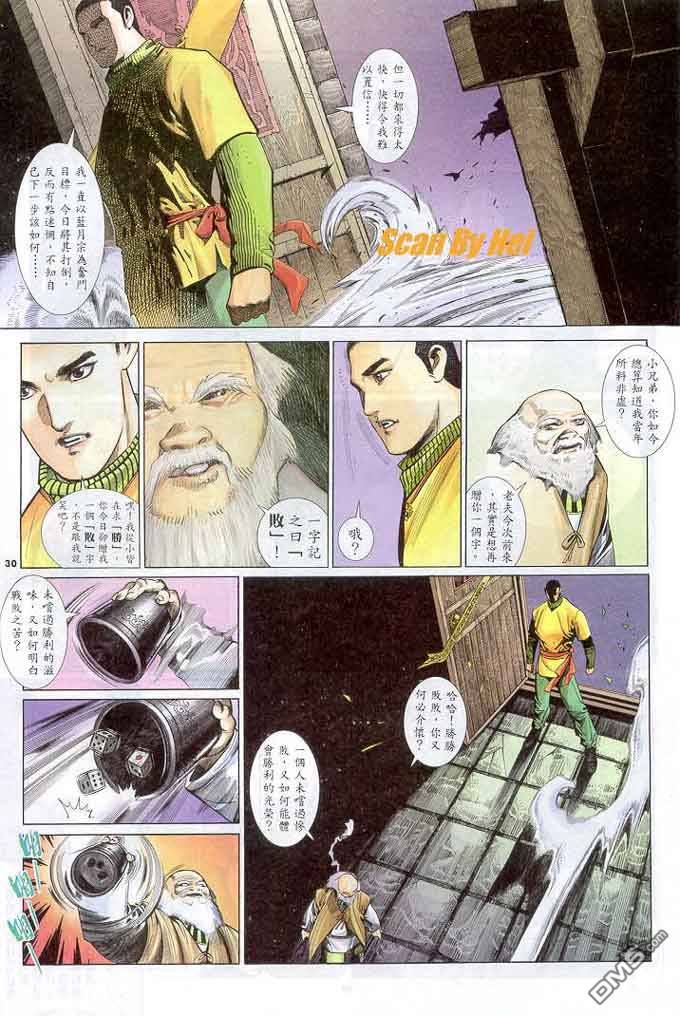 第296卷