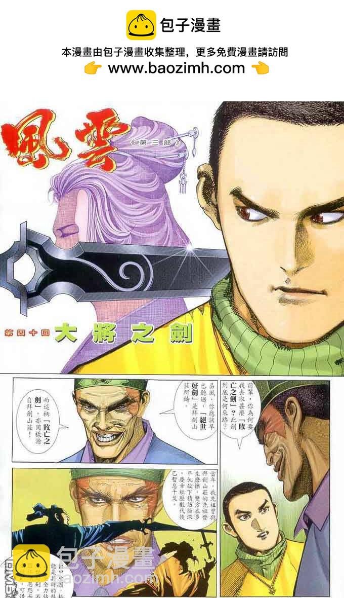 第299卷
