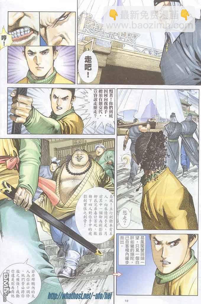 第299卷