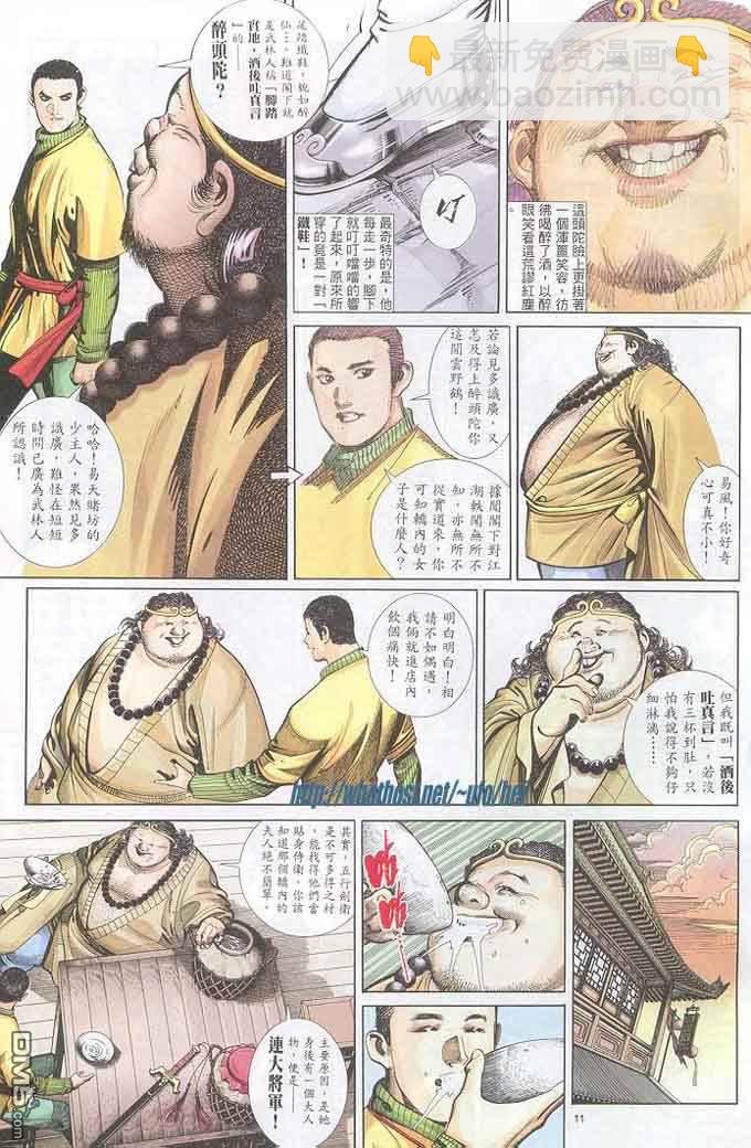 第299卷
