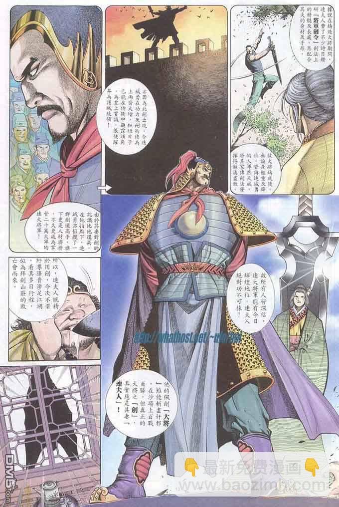 第299卷