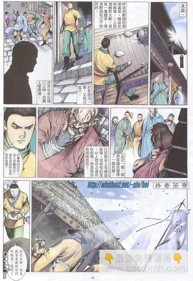 第299卷