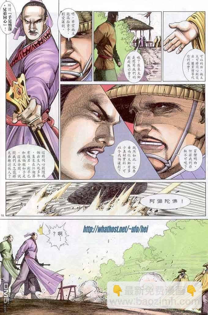 第299卷