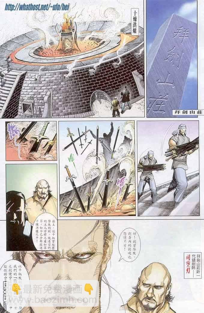 第299卷