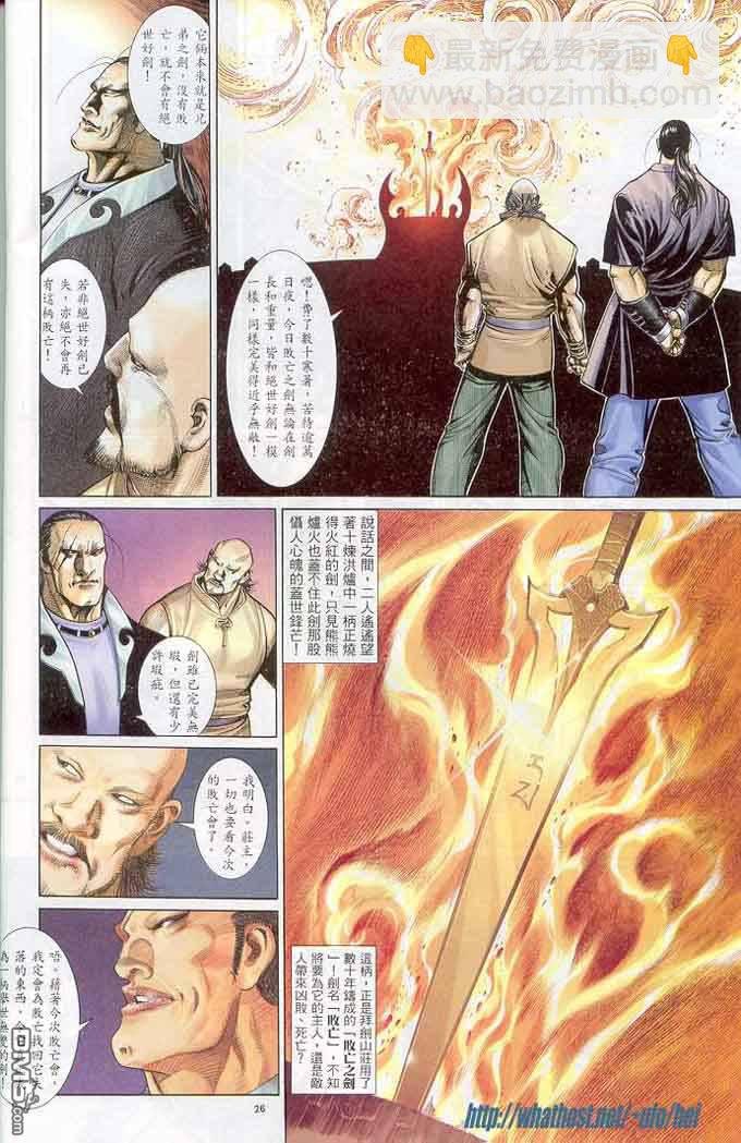 第299卷