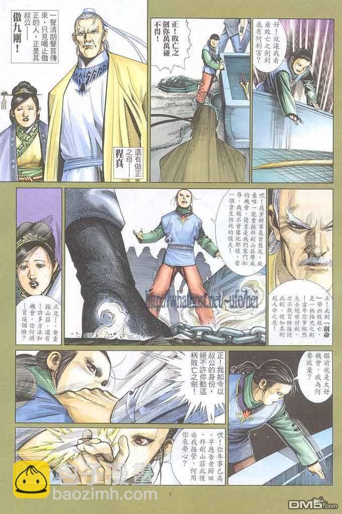 第300卷