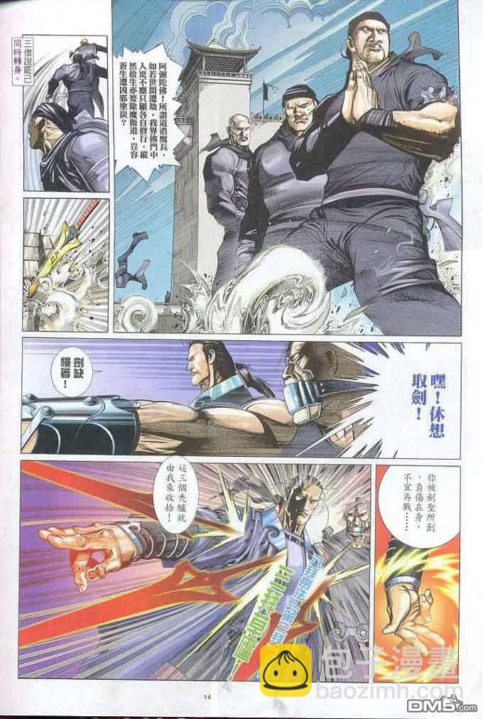 第302卷