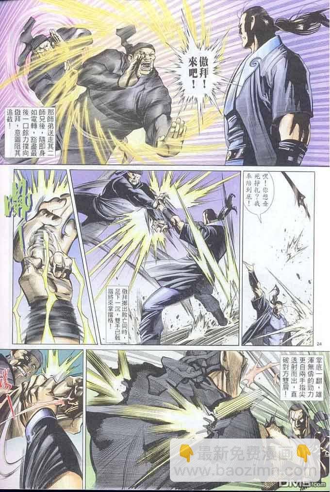 第302卷