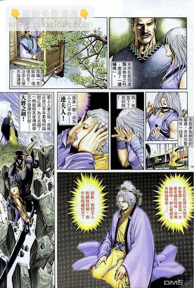 第304卷
