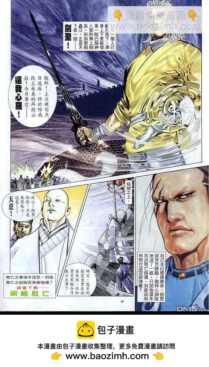 第304卷