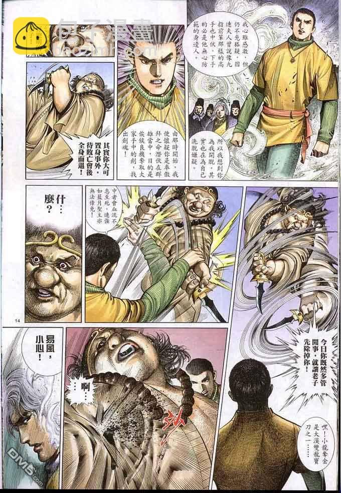 第305卷