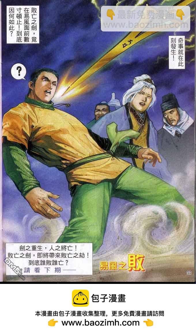 第305卷