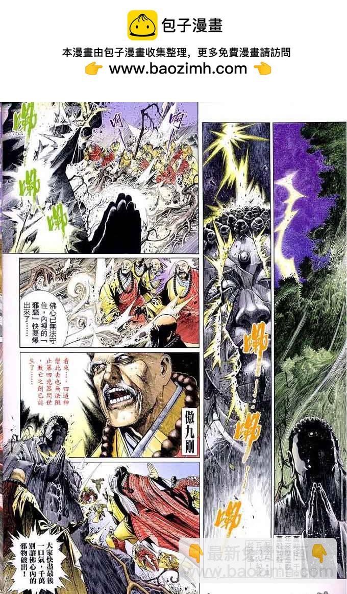 第306卷