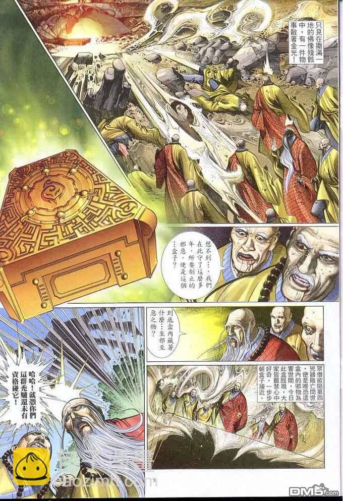 第306卷
