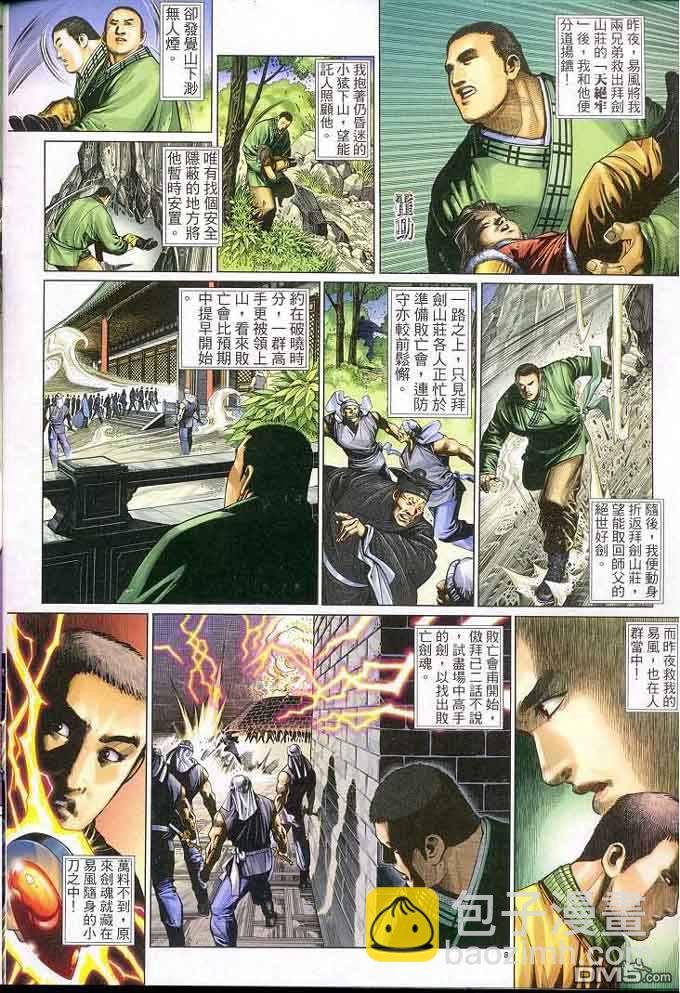 第306卷