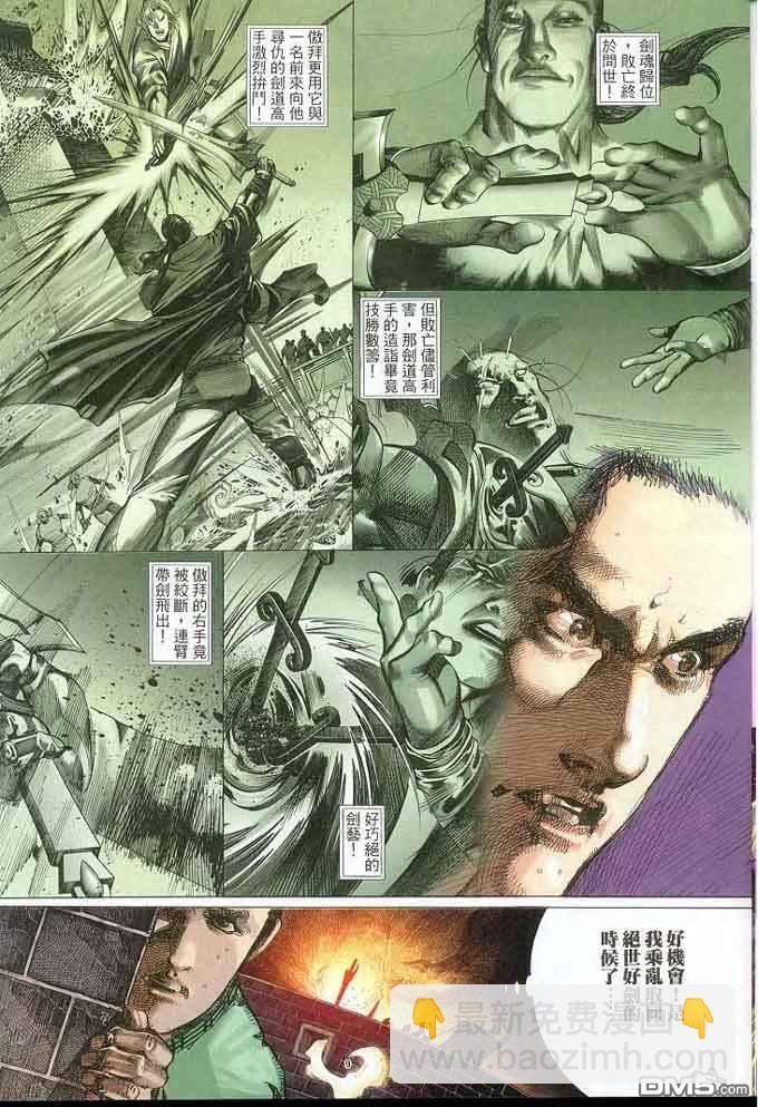 第306卷