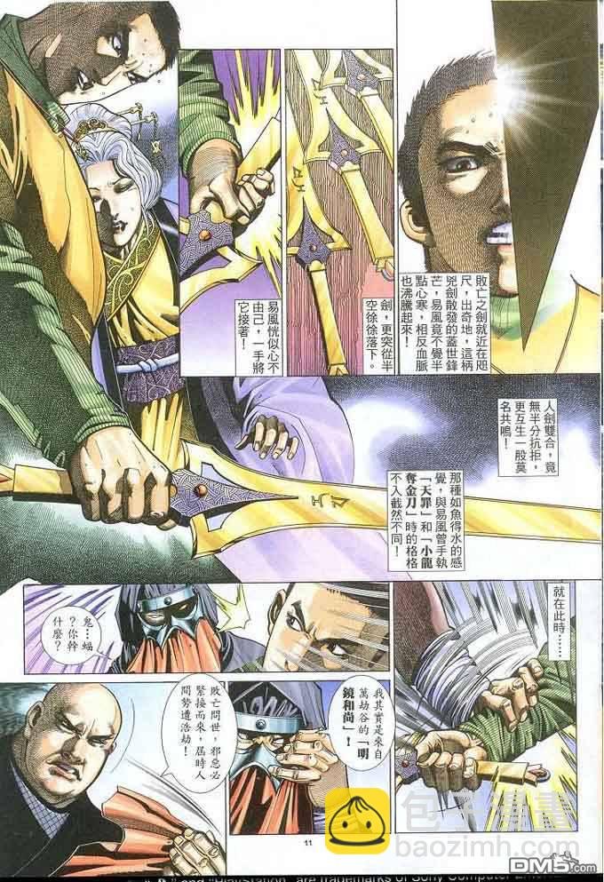 第306卷