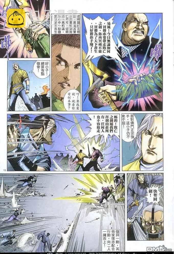 第306卷