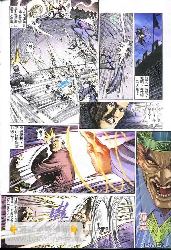 第306卷