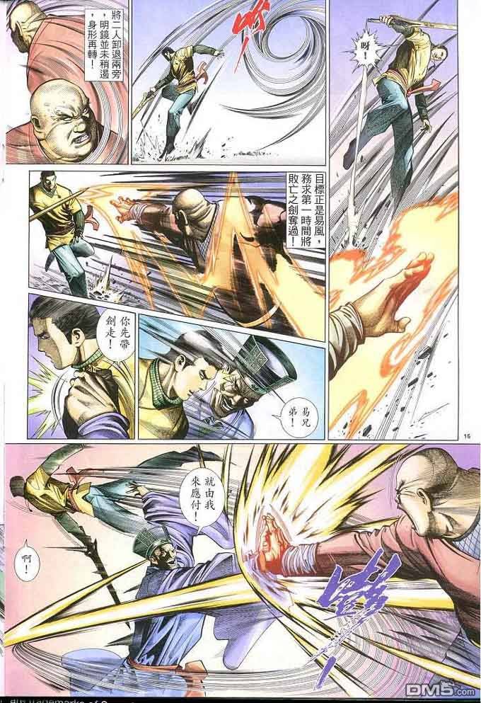 第306卷