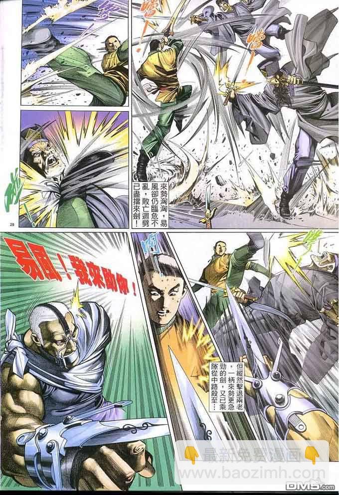 第306卷