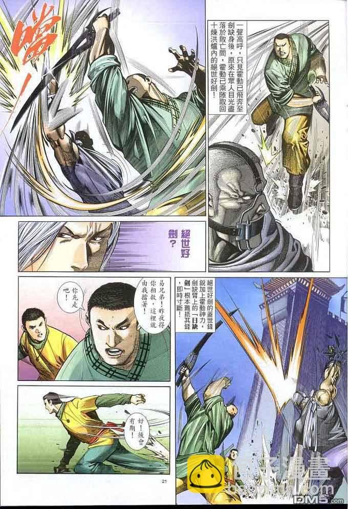 第306卷