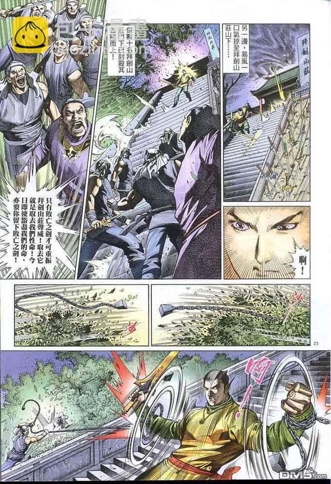 第306卷