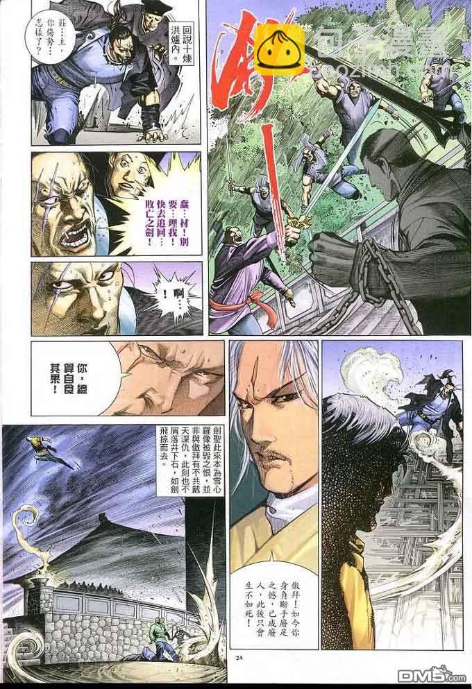 第306卷
