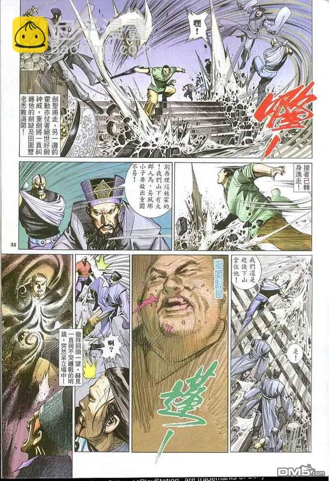 第306卷