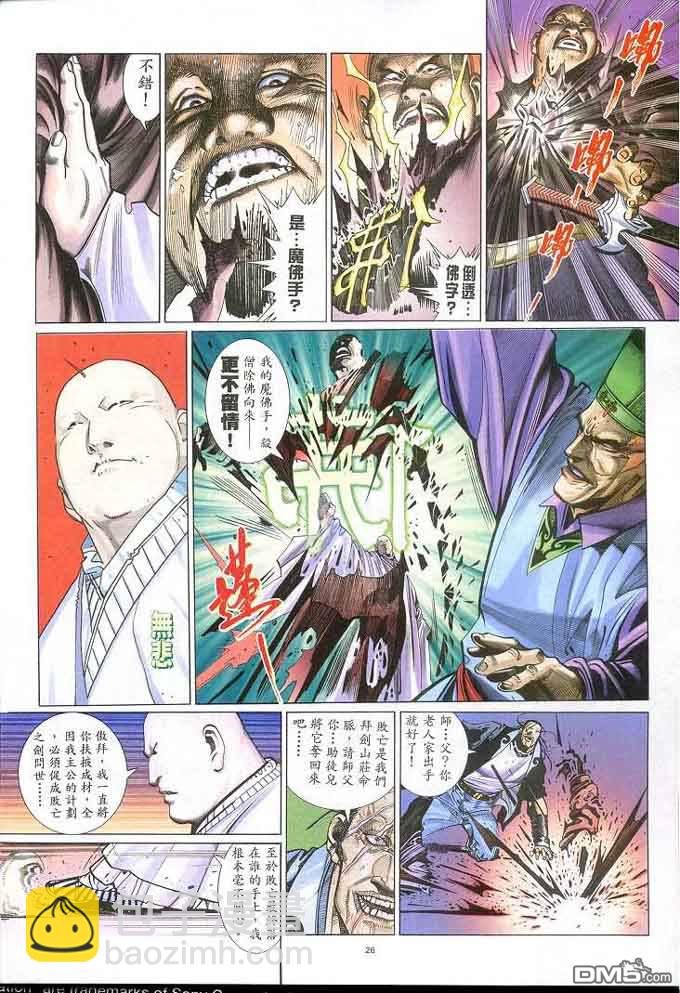 第306卷