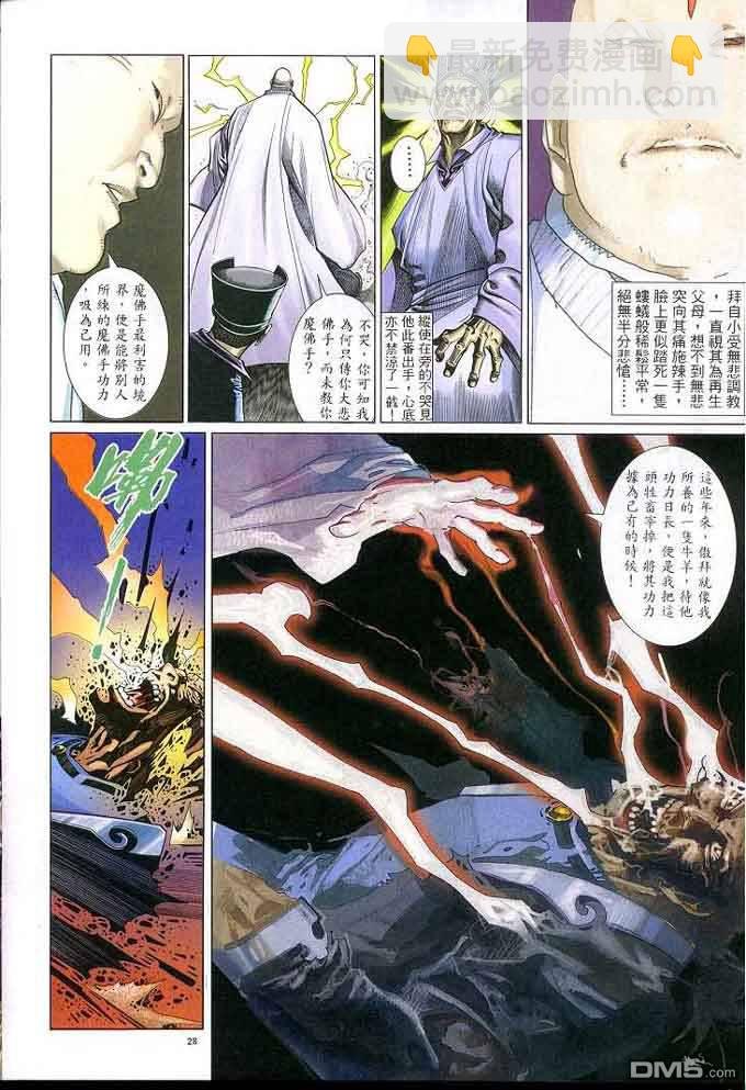 第306卷