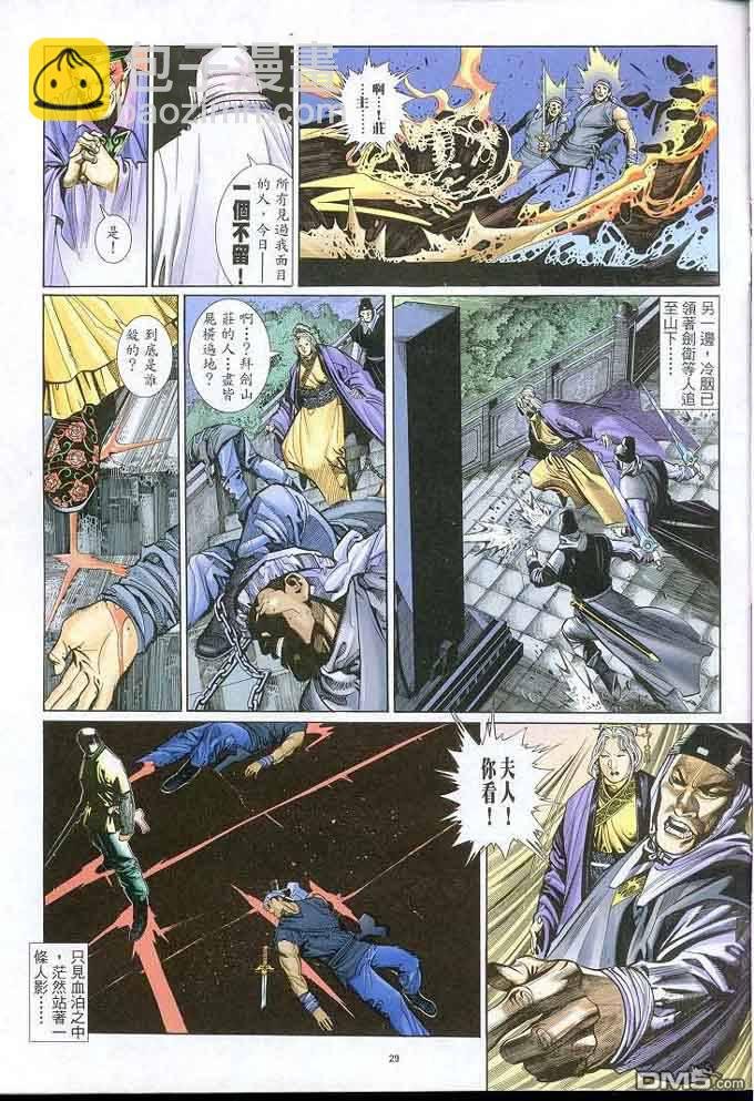 第306卷
