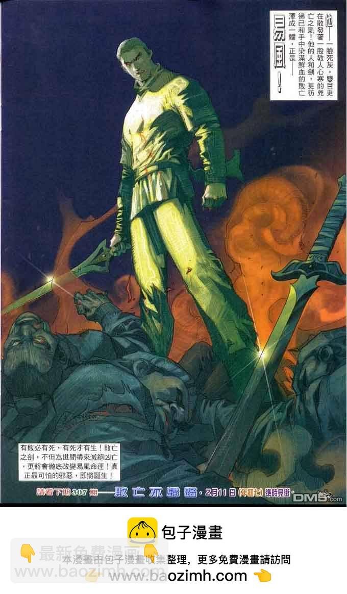 第306卷