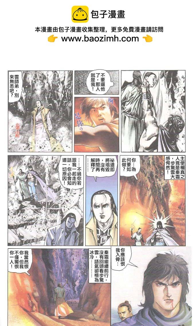 第30卷