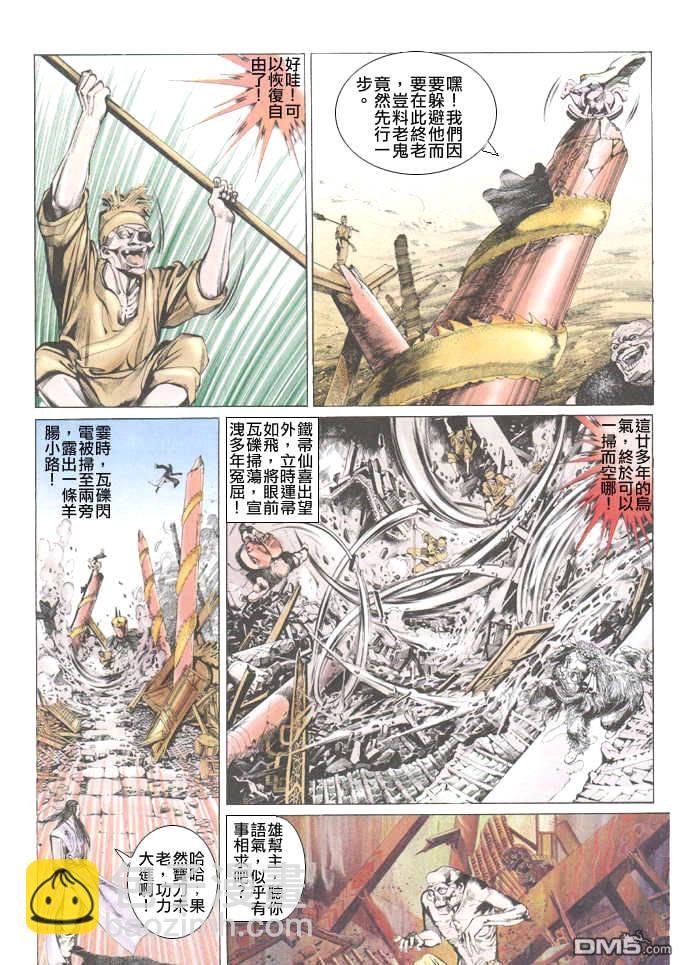 第30卷