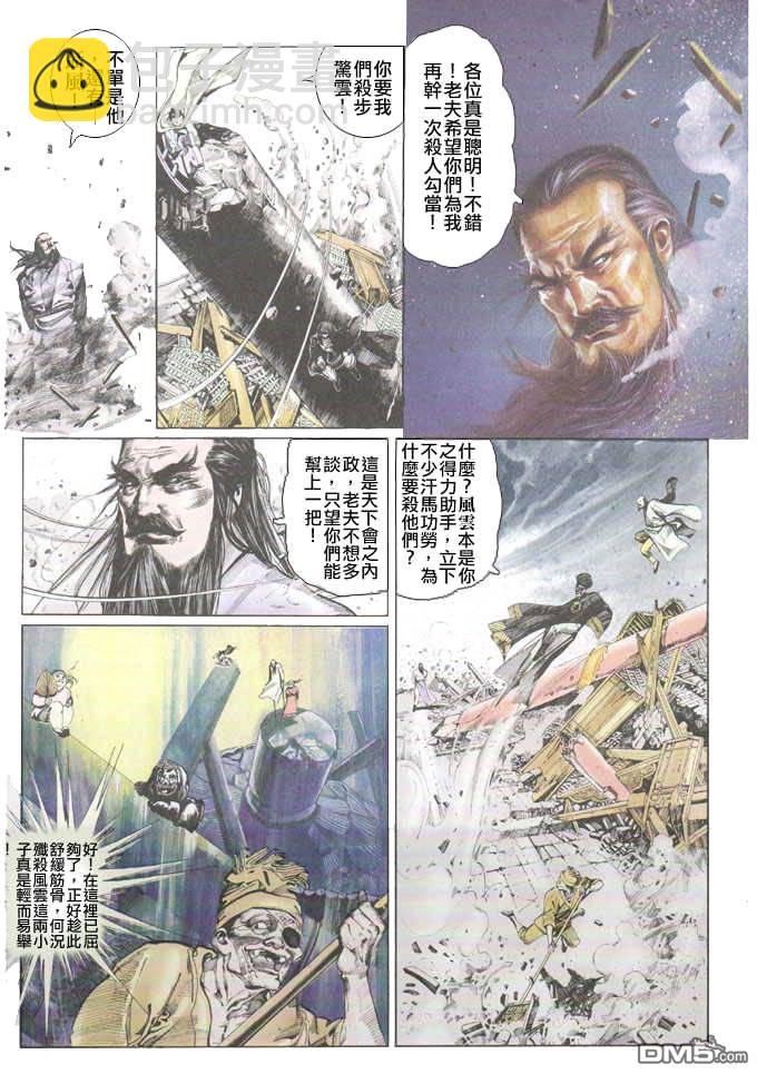 第30卷