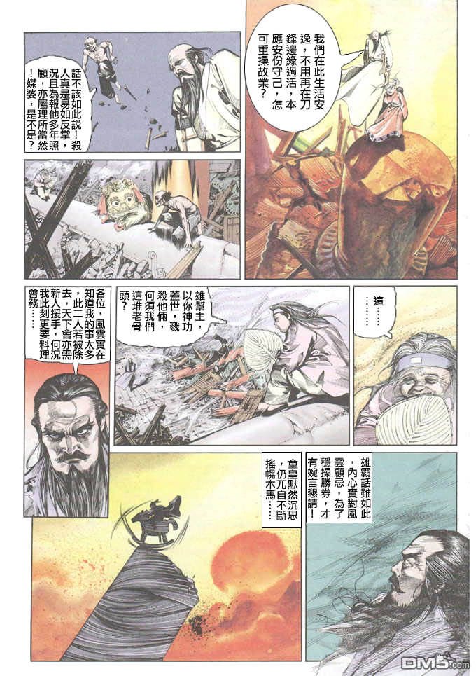 第30卷