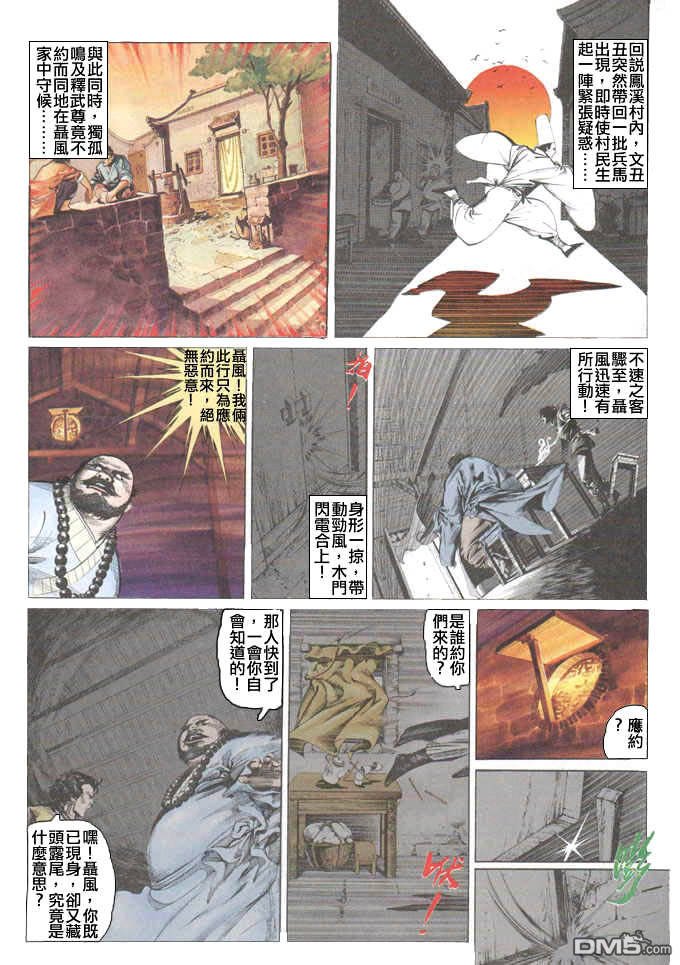 第30卷