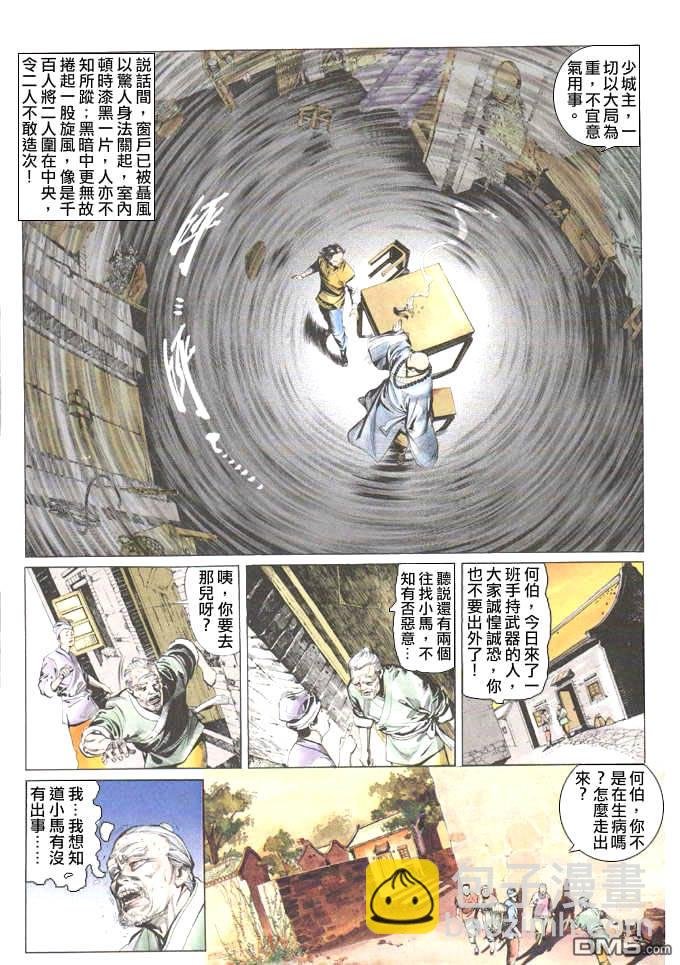 第30卷
