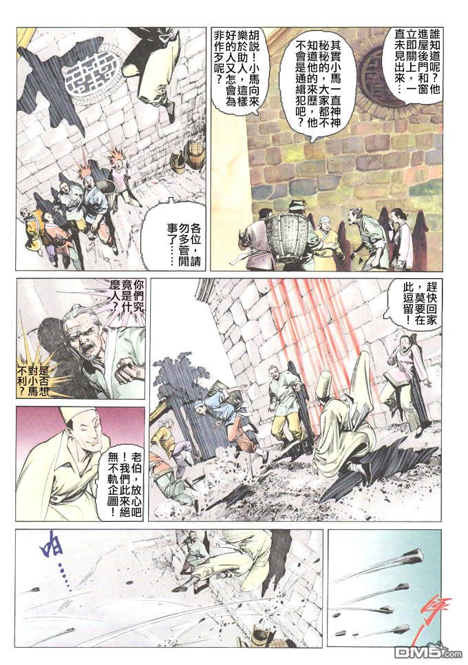 第30卷