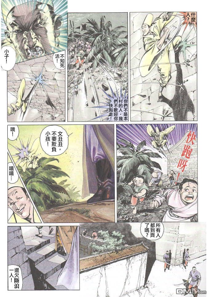 第30卷