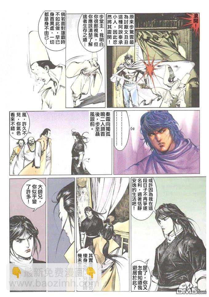 第30卷