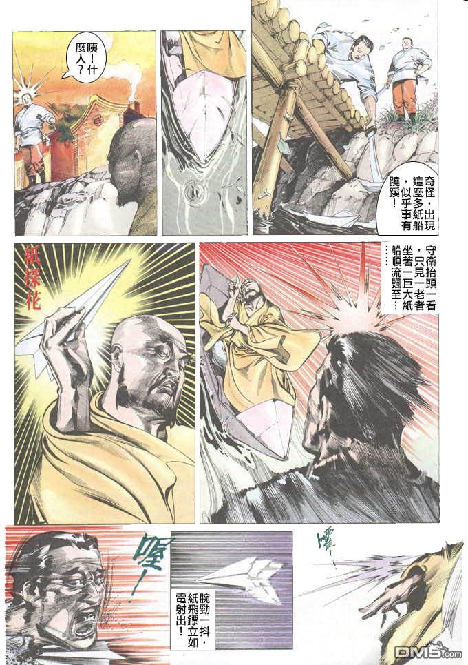 第30卷