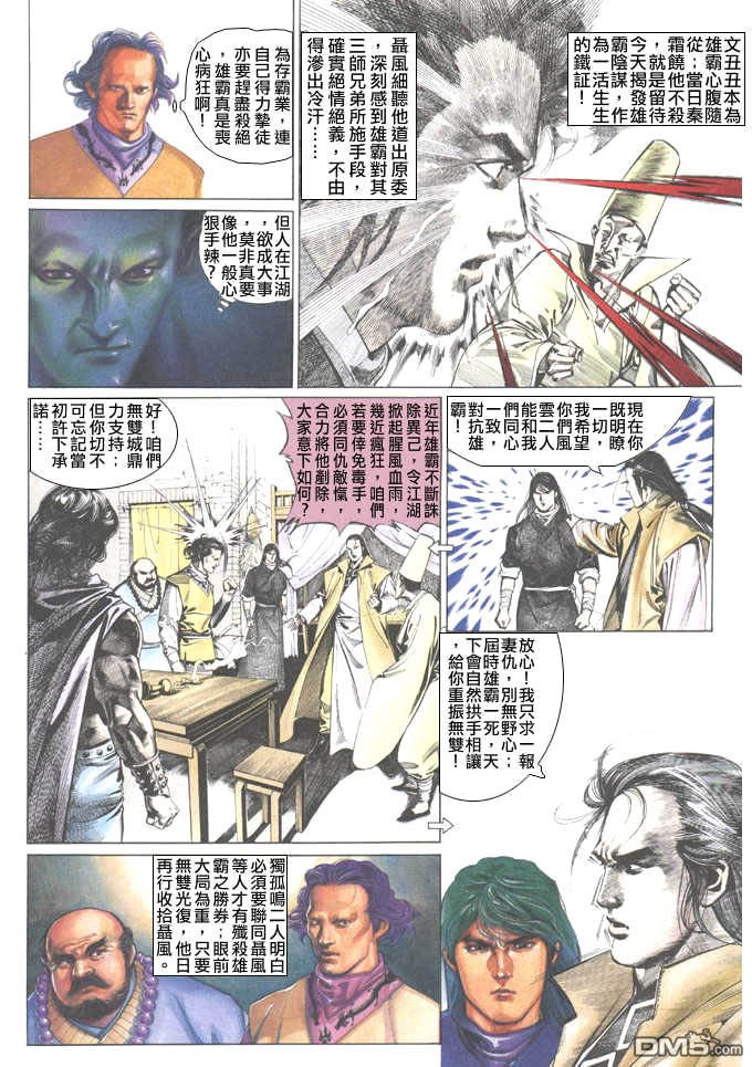 第30卷