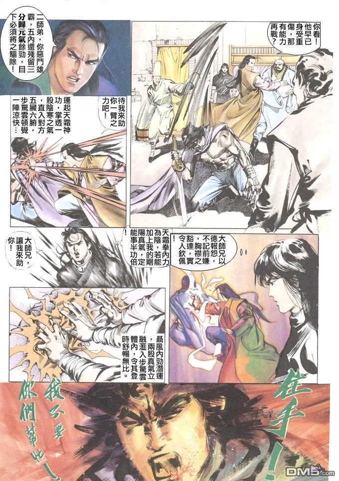 第30卷
