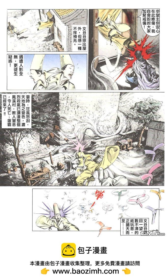 第30卷
