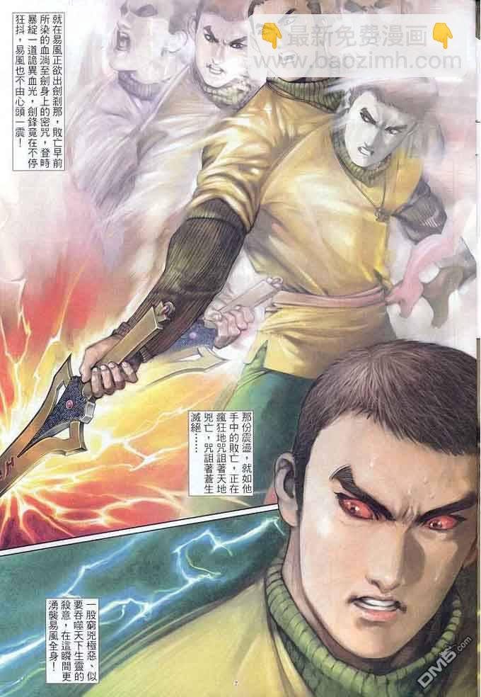 第307卷