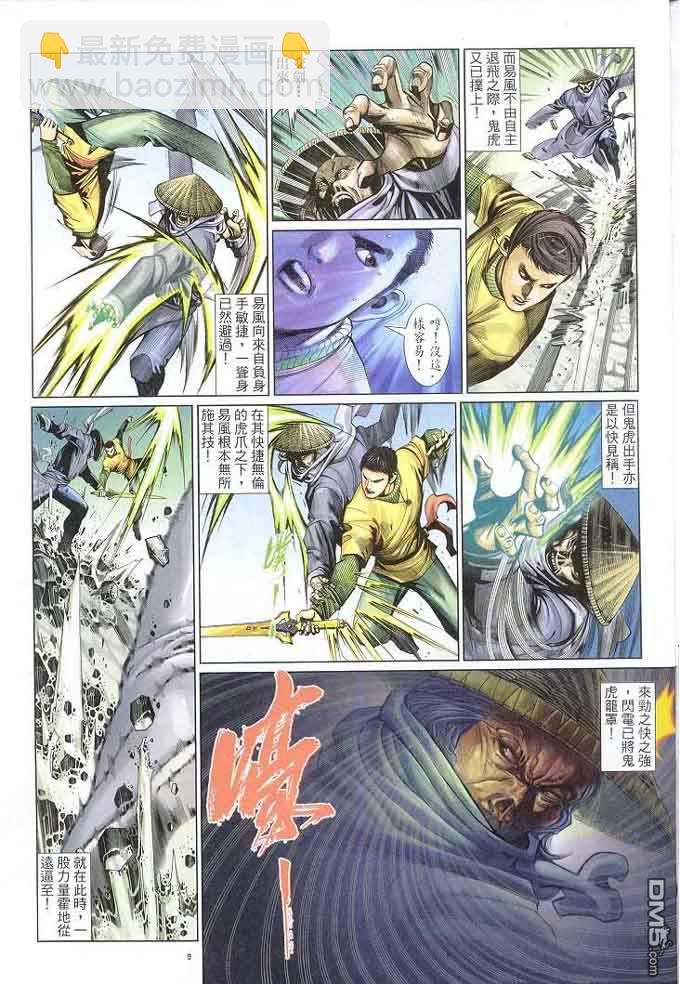 第308卷