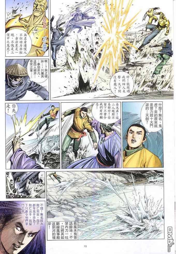 第308卷